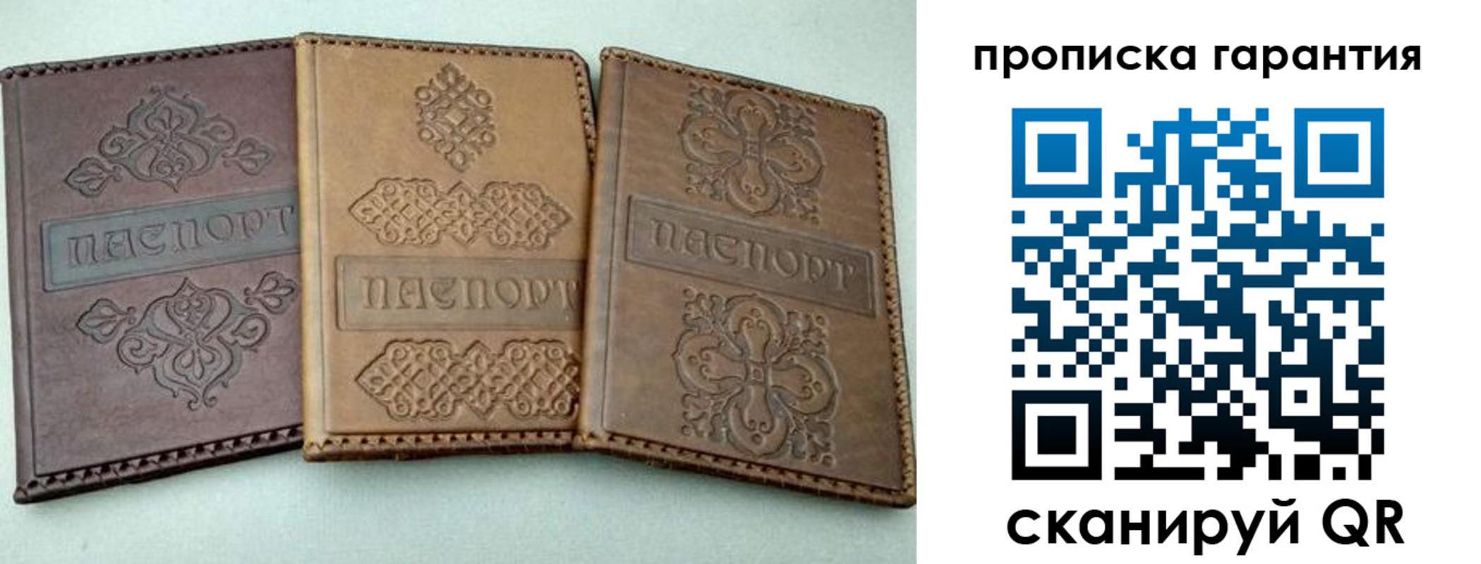 временная регистрация для всех в Кирово-Чепецке