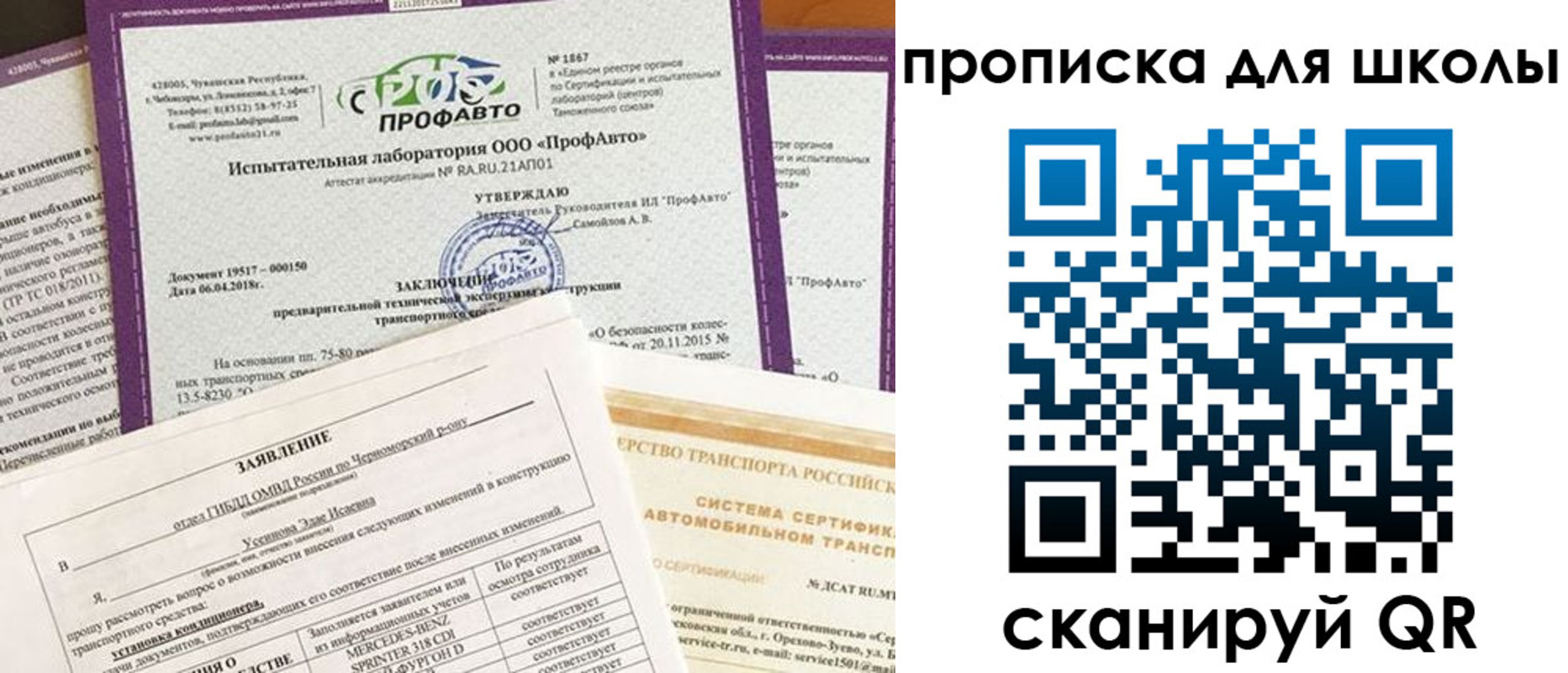 форма 3 в Кирово-Чепецке