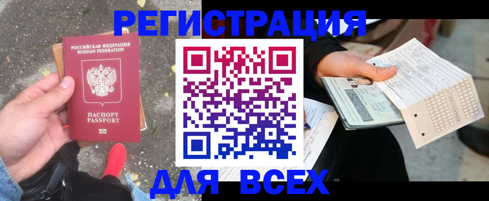 пропишу в квартире в Кирово-Чепецке