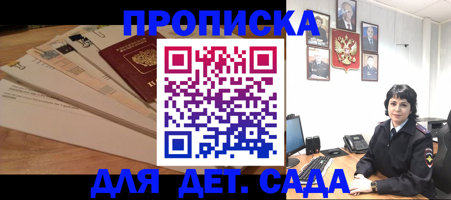 прописка иностранных граждан в Кирово-Чепецке