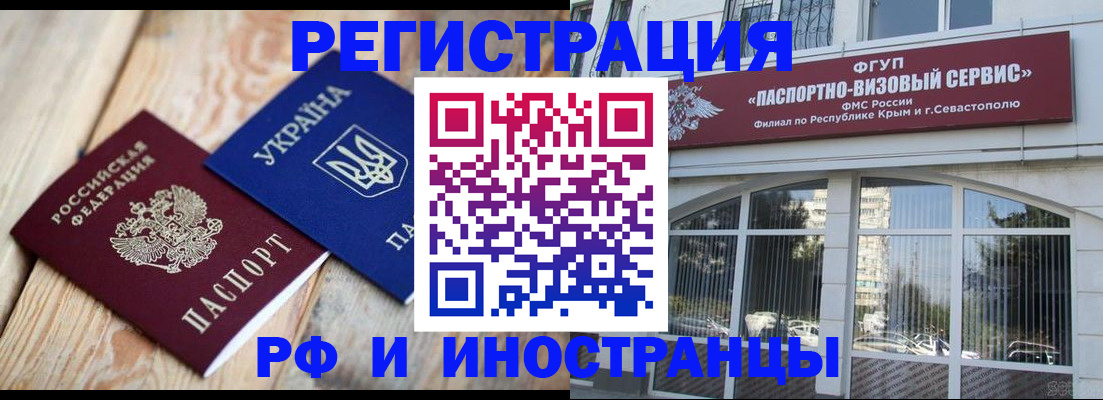 прописка в Кирово-Чепецке