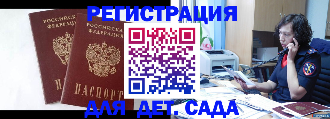 временная регистрация поиск в Кирово-Чепецке